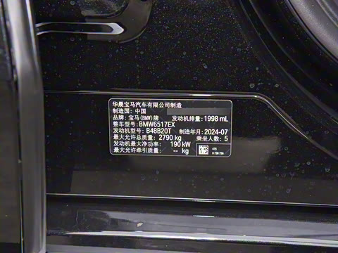 2023�� xDrive 30Li M�˶���װ