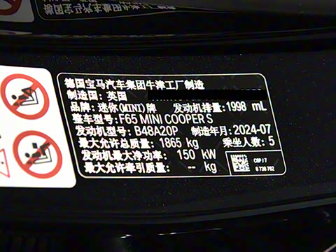 2025�� 2.0T COOPER S ������ ���Ű�