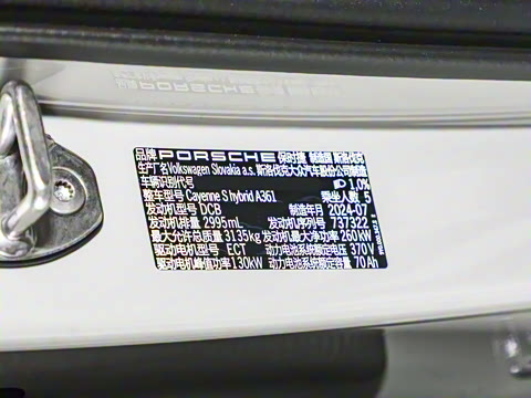 2025�� Cayenne S E-Hybrid 3.0T