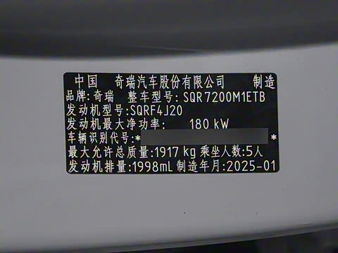 2025�� 2.0T DCT��