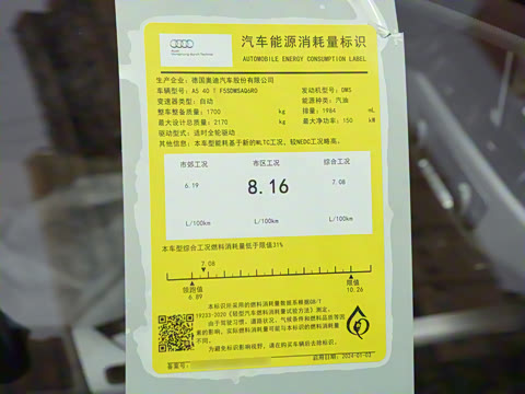 2024�� Sportback 40 TFSI quattro ����������