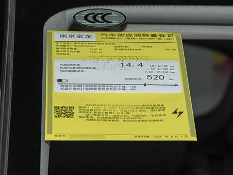 2024�� 520 ������