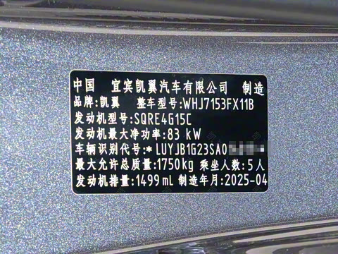 2025�� 1.5L �ֶ����ʰ�