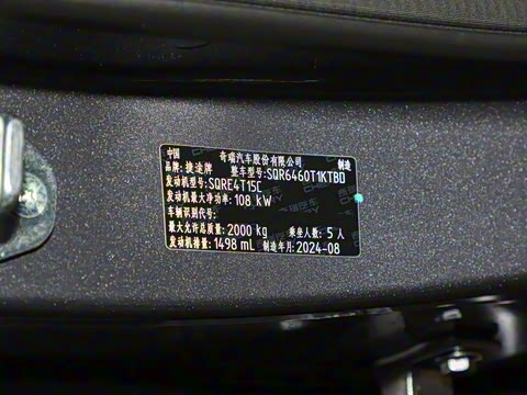 2025�� 1.5T DCT ��Ӣ��