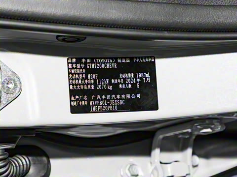 2024�� ˫�� 2.0HXS �˶�Plus��