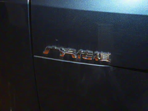 2023�� PRO 270T DCT��Ӣ��