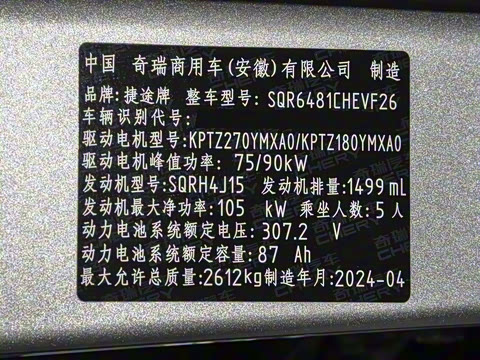 2024�� C-DM 129KM ԭҰ��