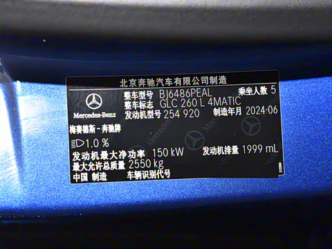 2024��  �Ŀ� GLC 260 L 4MATIC ������ 5��