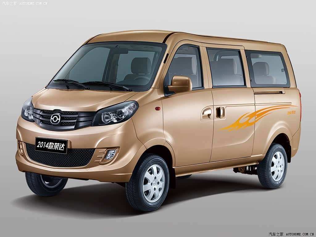 Haima Series 2481