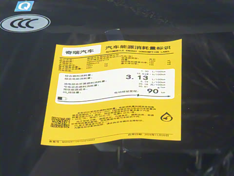 2025�� 1.5T 130km ���� 7��