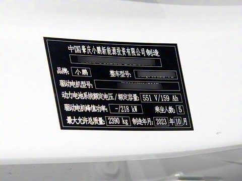 2023�� 755 �������� Max