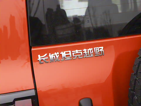 2025�� Hi4-T 37.1kWh