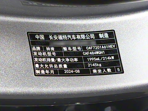 2025�� 2.0T ���л춯��