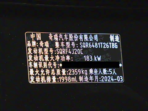 2023�� �Ŀ� 2.0T ˫������������� 5��