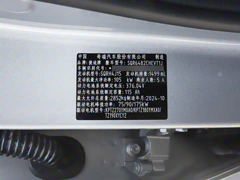 2024�� C-DM 206KM ����ɽҰ��