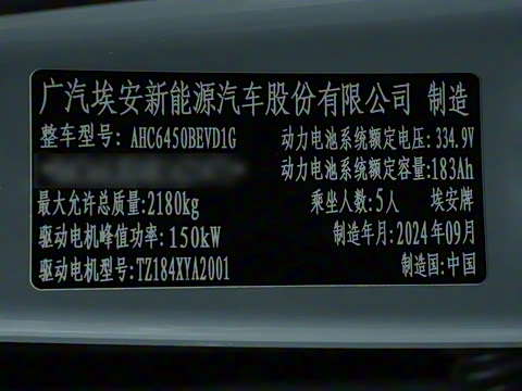 2024�� Plus 510 �Ǽݰ�