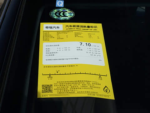 2025�� 290T ��������