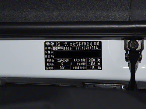 2024�� 35 TFSI ʱ�ж�����