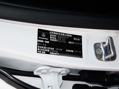 2025�� GLB 220 ʱ����