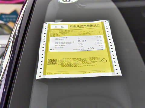 2025�� 210Max���̰� 5��