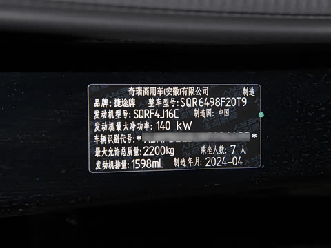 2024�� 1.6TD DCT���ͥ���ְ� 7��