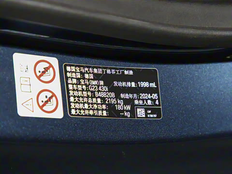 2024�� 430i ����M�˶���ҹ��װ