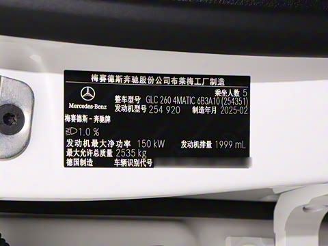 2025�� �Ŀ� GLC 260 4MATIC ����SUV