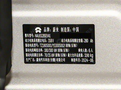 2024�� 100kWh ǩ����