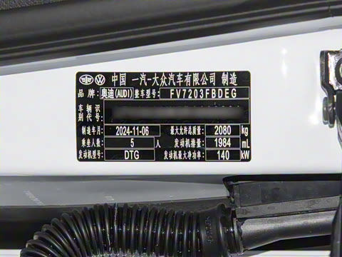 2025�� 200���������� 40 TFSI ʱ�ж�����