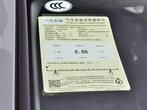 2023�� ˫�� 2.5L E-CVT������Ӣ��