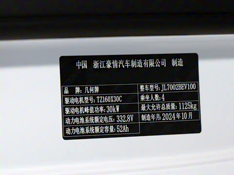 2025�� 210km ��è����