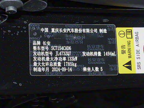 2024�� 1.5T ���ܰ�