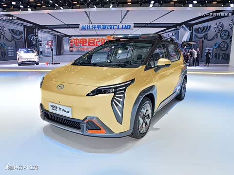 2023�� Plus ��Ұ��