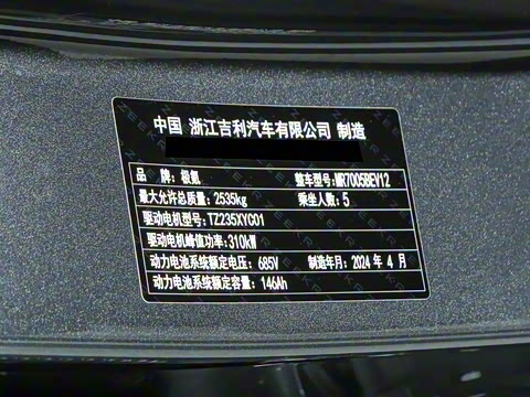 2024�� �����Ǽݰ� 100kWh