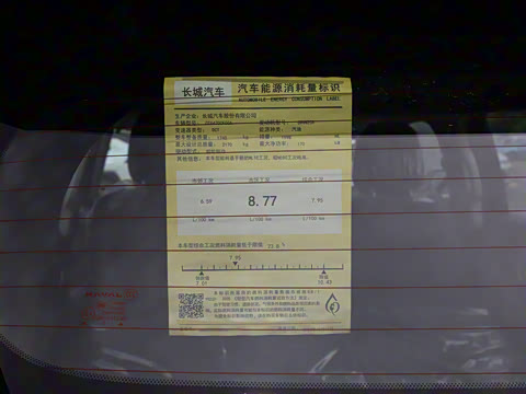 2023�� 2.0T ������Ұ��