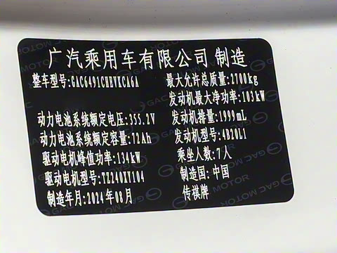 2024�� 150km MAX+