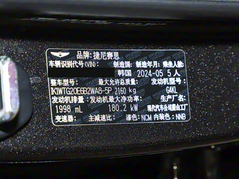 2024�� 2.0T ���Ͱ���������� Shooting Brake