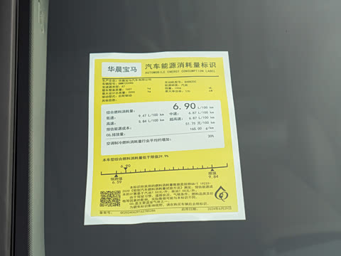 2025�� 325Li M�˶���װ