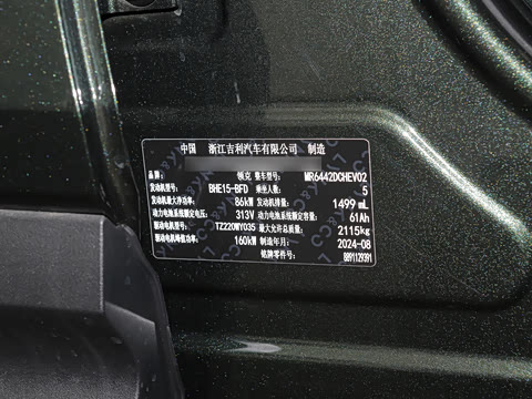 2025�� EM-P 126������Max