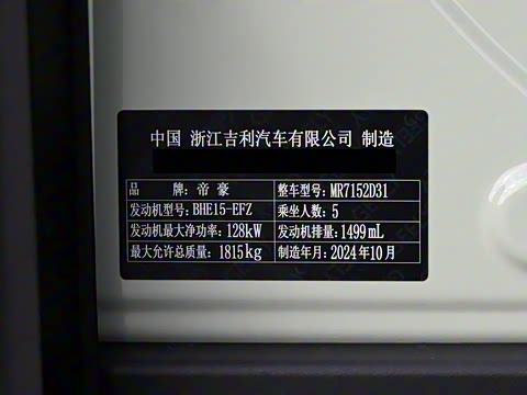 2025�� 1.5TD ȤҰ��