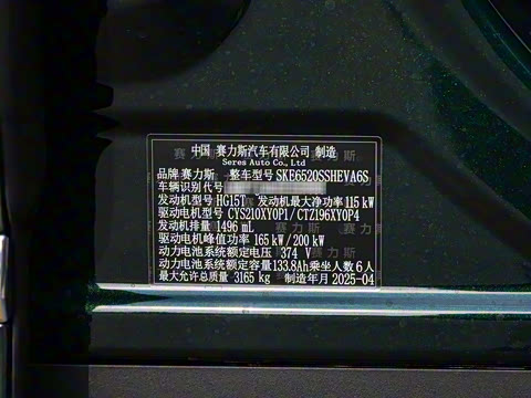 2025�� ���� Max�� 52kWh 6����