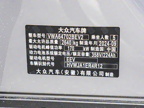 2024�� �Ŀ� Ultra ��������