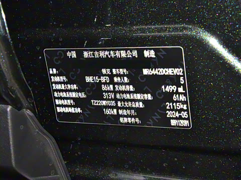 2023�� EM-P 126������Halo