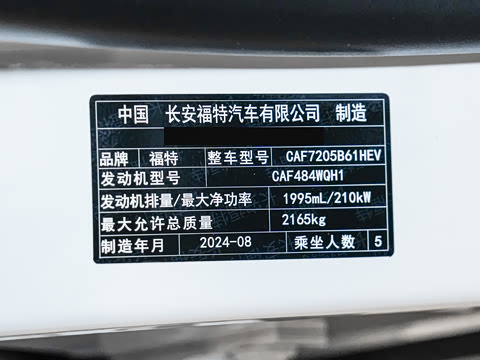 2025�� 2.0T EcoBoost E �춯 �˶���