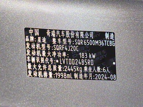 2024�� ���ʰ� 400T �������� 6��