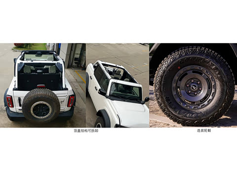 2025�� 2.3T ��ɳ���������ư�