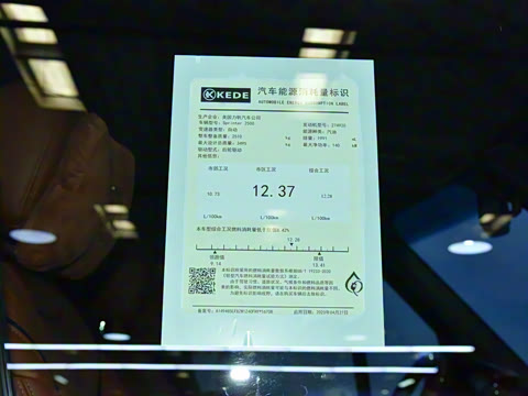 2024�� 2.0T ʥķ��MST