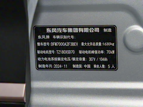 2024�� 330 Plus��+