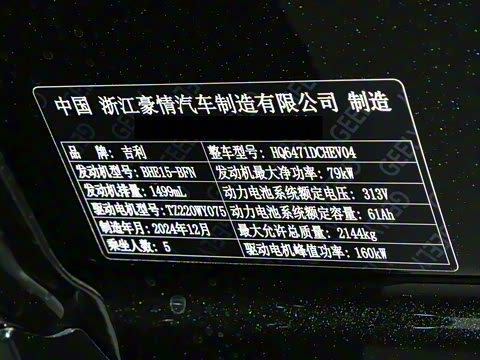 2025�� 120km ����+��