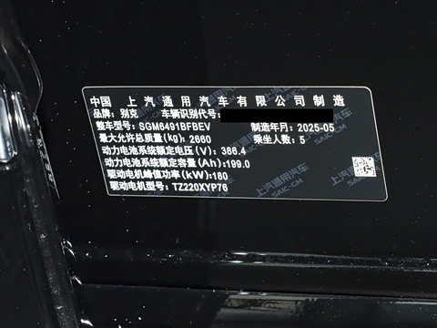 2025�� 620KM������